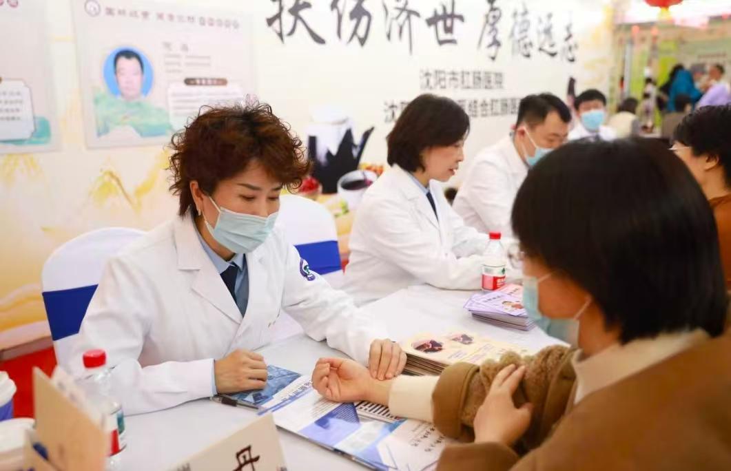沈阳中医药文化市集 全年龄段共享健康福祉新平台
