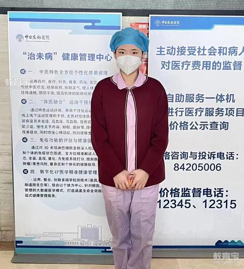 健康服务产业学院 健康咨询服务的创新引擎与生态构建